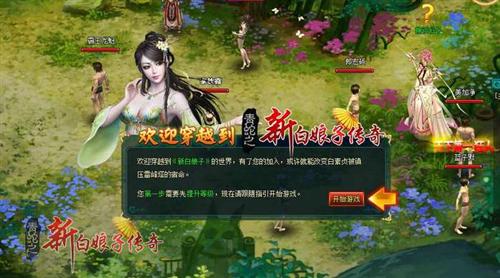 传世