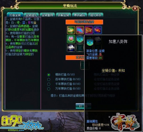 传世