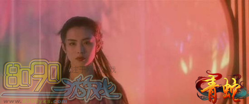 传世